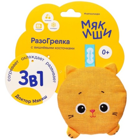 Toy heating pad with cherry bones "Heat of the crumb cat", crumbs