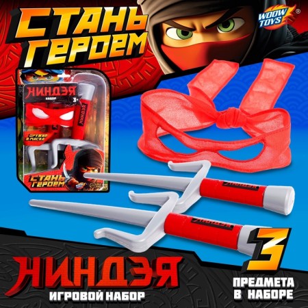Ninja Ninja "Board of Yarost", 3 subjects