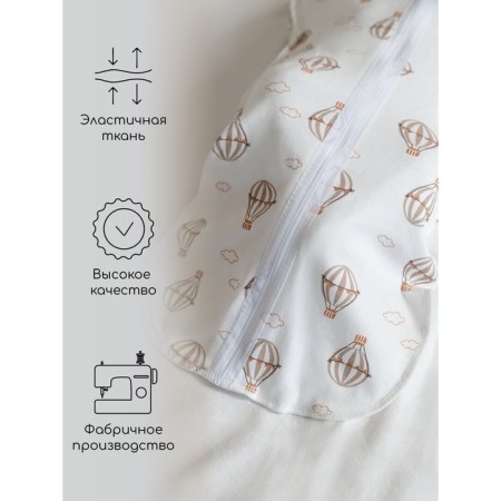 Lightning diaper with a hat with a cap of Amarobaby Soft Hugs "Air balloons", height 68-74 cm-3