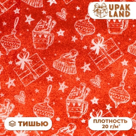 Paper packaging with silence, New Year's packaging "Gifts", 50 x 66 cm.