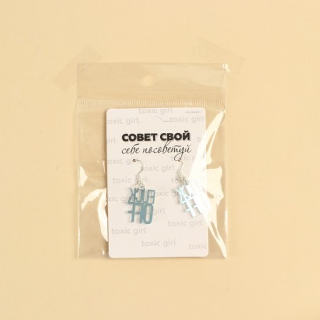 Earrings "Off" 6 x 9 cm-5