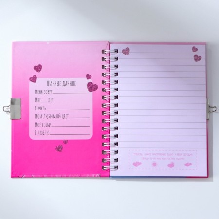 Set "On the day of March 8", a notebook A6 50 l, write a pen with light-3