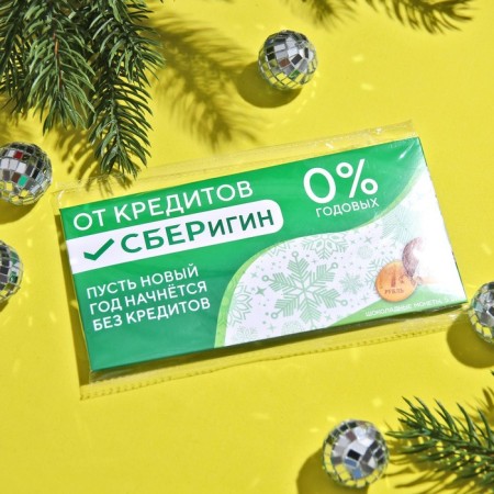 A set of chocolate coins "SBSTERIGIN", 5 pcs. x 6 g.-5