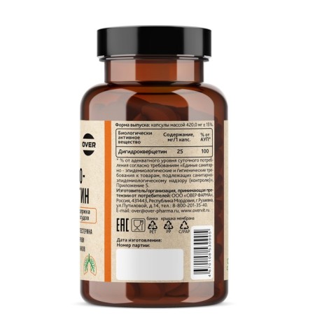 Dihydrocercetin Overvit, 60 capsules-2