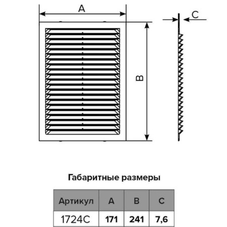 Ventilation ERA 1724 s, 170x240 mm, with a grid, ineffective, brown-2