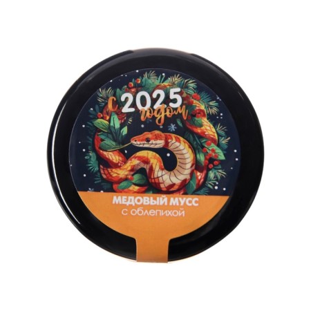New Year. Honey mousse with sea buckthorn "Happy 2025!", 30g-1