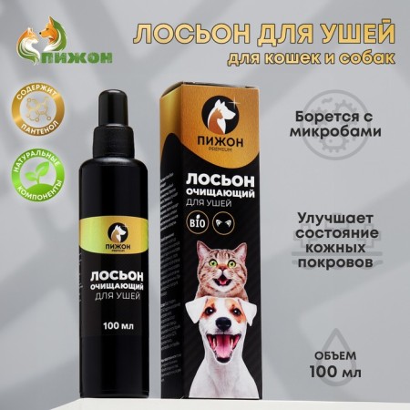 Lotion for the ears "Phazon Premium" for cats and dogs, 100 ml