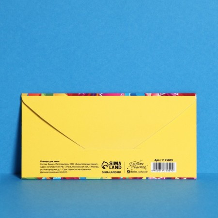 Money envelope "Happy Birthday", stars, 16.5 × 8 cm-3