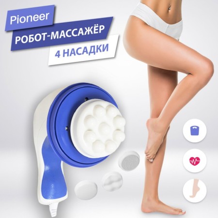 Pioneer PMH-020 massage, 3 nozzles, 240 V, blue-1