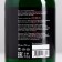 SPOOM SPOOM "Mint", 0.25 liters