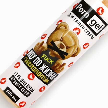 Shower gel “Censorship”, 500 ml, melon aroma, 18+, pure happiness-3