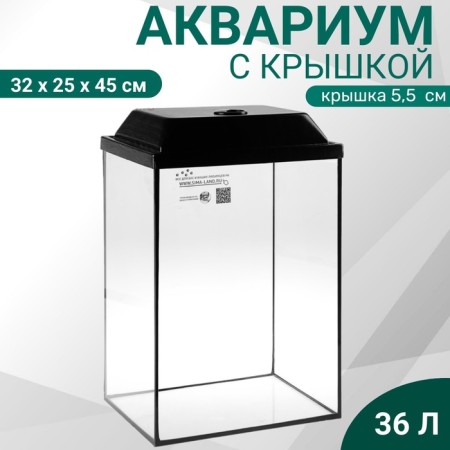 Aquarium "Column" with a lid, 36 liters, 32 x 25 x 45/50.5 cm, wenge