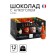 Chocolate sweets, set, with alcoholic filling assortment, 155 g
