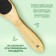 Bamboo legs, sandpaper, bilateral, 23 cm, bamboo