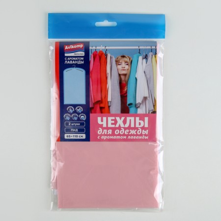 A set of clothing covers flavored Lavender, 65 × 110 cm, 2 pcs, pink color-1