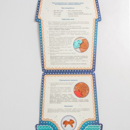 Cooking form "horse", cutting, stamp, color mix-2