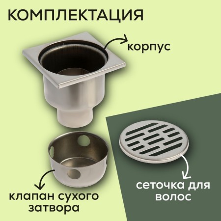 Zein English, 100x100 mm, vertical, d = 50 mm, direct release, stainless steel-2