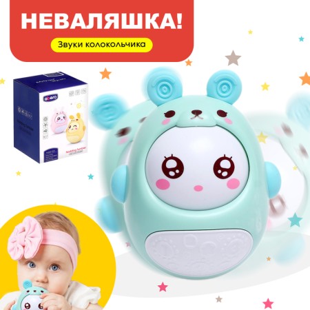 Неваляшка «Милашка», МИКС