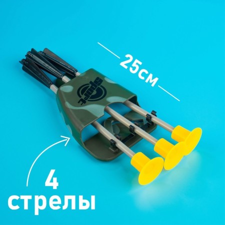 Camouflage crossbow, with a target-4