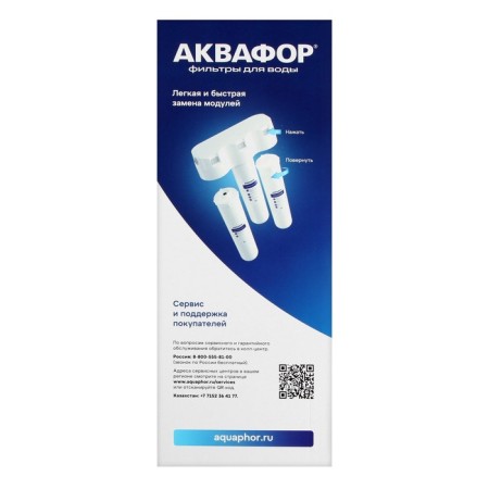 Aquaphor water filtering system Crystal A, K5/K2/K7, 26x9x35 cm, with a crane, 2 l/min-13