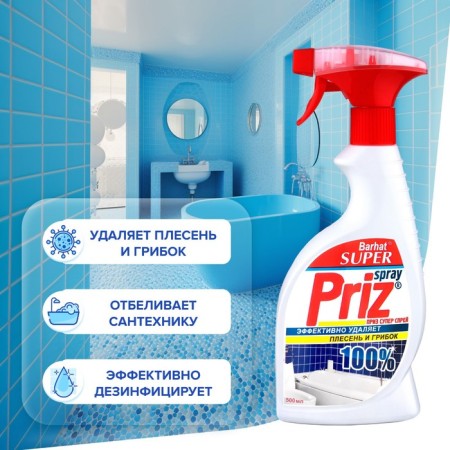 Super Barhat Priz from mold and fungus Spray 500 grams