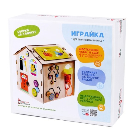 Biziborn "Playka"-9
