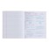 The subject of the subject "domino", 48 sheets in the cage, "Russian language", plastic cover, offset unit