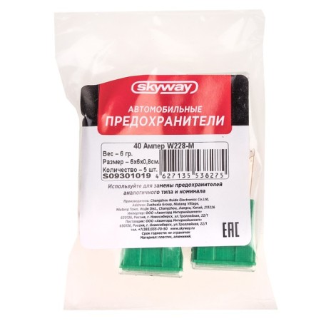 Предохранитель автомобильный Skyway 12V, тип картридж,40А, S09301019-1