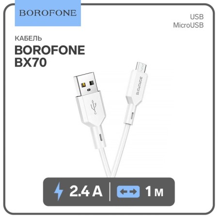 Cable Borofone BX70, MicroUSB - USB, 2.4 A, 1 m, white