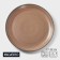 Porcelain dining porcelain Magistro Garland, D = 22 cm, brown color