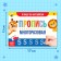 A set of teaching books "Learning English", 3 pcs.