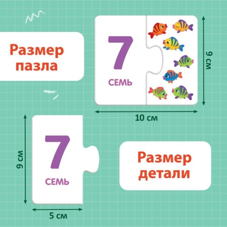 Developing puzzle set "Figures, figures and colors", 64 details-2