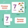 Developing puzzle set "Figures, figures and colors", 64 details