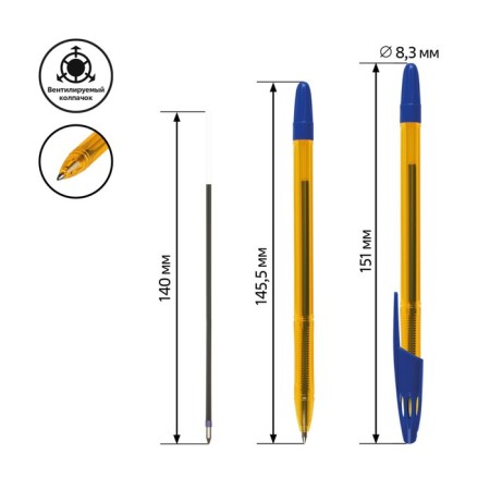 Ballic alarm Handle "555" Blue, 0.7mm, tinted case-2