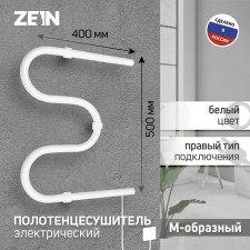 Electric heated towel rail, PE-02, M-shaped, 500x400 mm, white