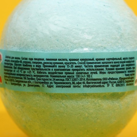 Бомбочка для ванны, 130 г, аромат лимона и лайма, TeenBee-3