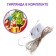 Designer 3D "Sails Santa Claus", with LED garland, 29 details
