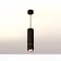Ambrella Light, Techno, XP7402050, GU5.3, Black Sand Black Sand Squir