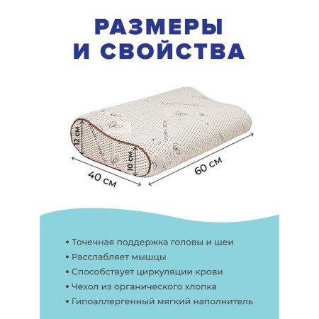 Pillow with roller, size 60x40 cm-2