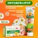 Phytodepector "Travnitsa", for the area of ​​bikini and armpits, 110 ml
