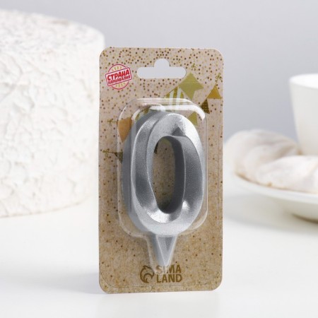 Candle in the Cake "Fine", number "0", silver metallic, 6.5 cm-3