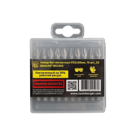 Set of magnetic Berger BG2420, PZ2x50 mm, 10 pcs., S2-3