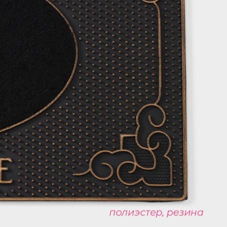 Rug -shaped rubber shade of Welcome, 40 × 70 cm, color mix-1
