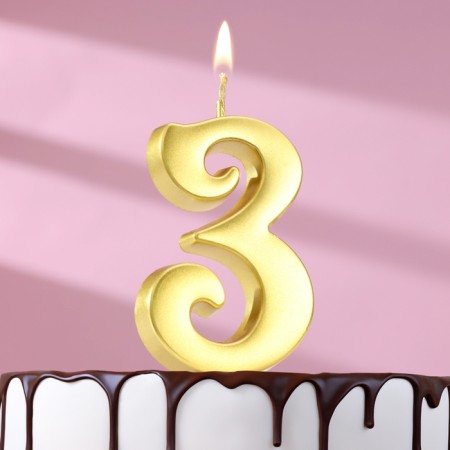 Candle in the cake number "3", 5.3 cm, gold