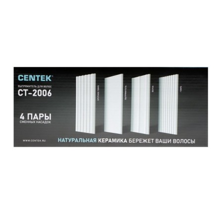 Centek CT-2006, 80 W multicaster, ceramic coating, 75x30 mm, up to 200 ° C, black-4