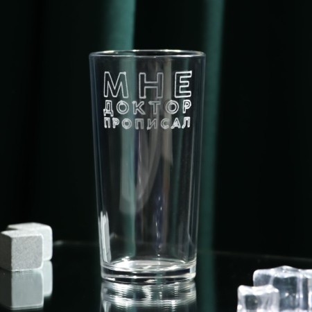 A glass "Doctor prescribed" 250 ml