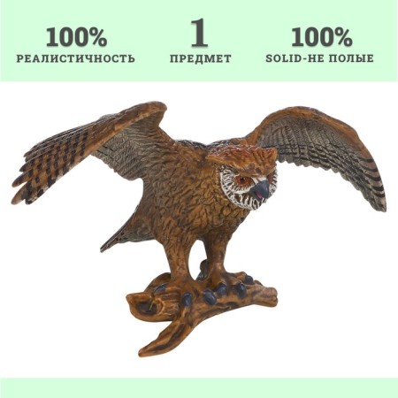 Figure "World of Wild Animals: Falcon"-2