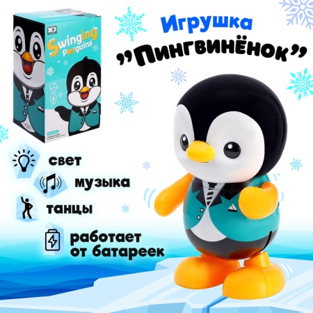 Penguin toy, works on batteries, dances, light and sound effects