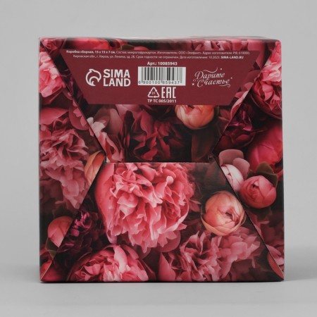 Gift folding box, packaging, "love", 15 x 15 x 7 cm-5