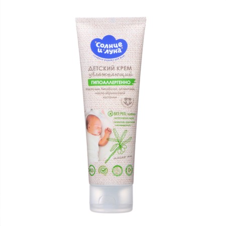 Children's hypoallergenic "Sun and Moon" Moisturizing, 75 ml